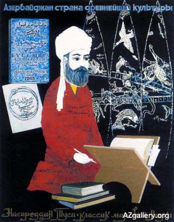 Elmira Shahtakhtinskaya - Azeri art